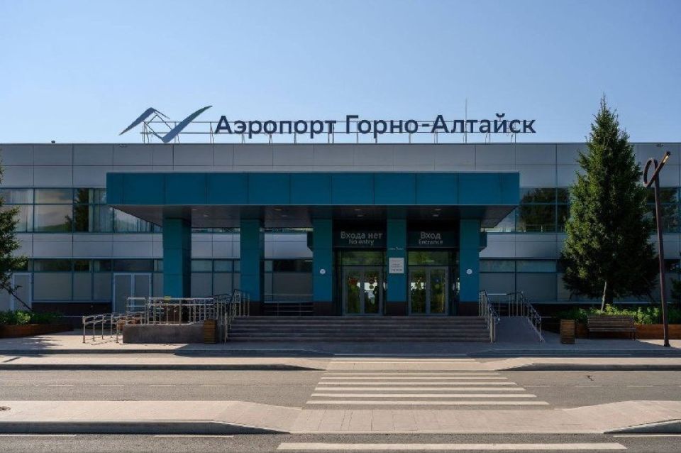 Аэропорт Горно-Алтайска