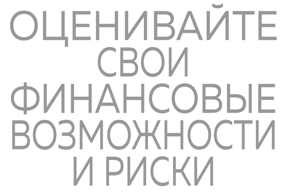 Банк "Уралсиб"