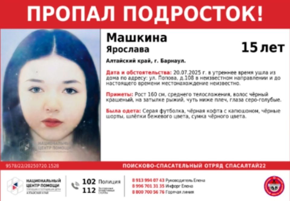 Ориентировка