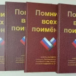 Никто не забыт: жительница Алтайского края создала книгу памяти о героях СВО