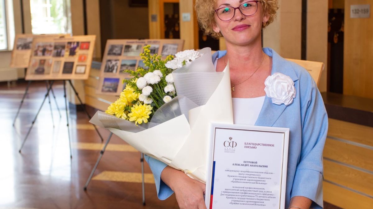 Медики Краевой клинической больницы стали призерами всероссийских конкурсов Александра Петрова