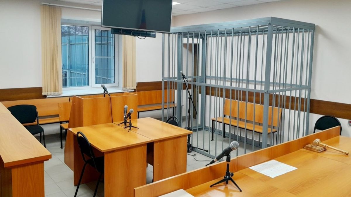 Зал судебного заседания