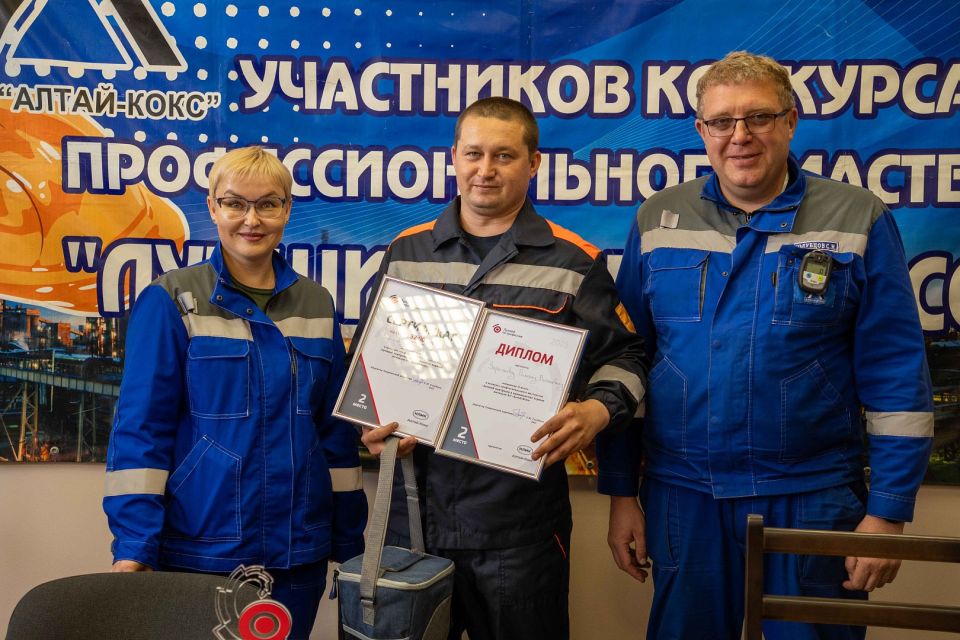 Конкурс профессионального мастерства среди контролеров в производстве черных металлов