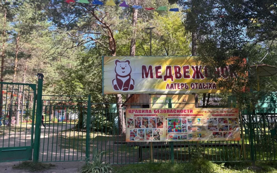 Родители оценили, как изменился барнаульский лагерь Медвежонок