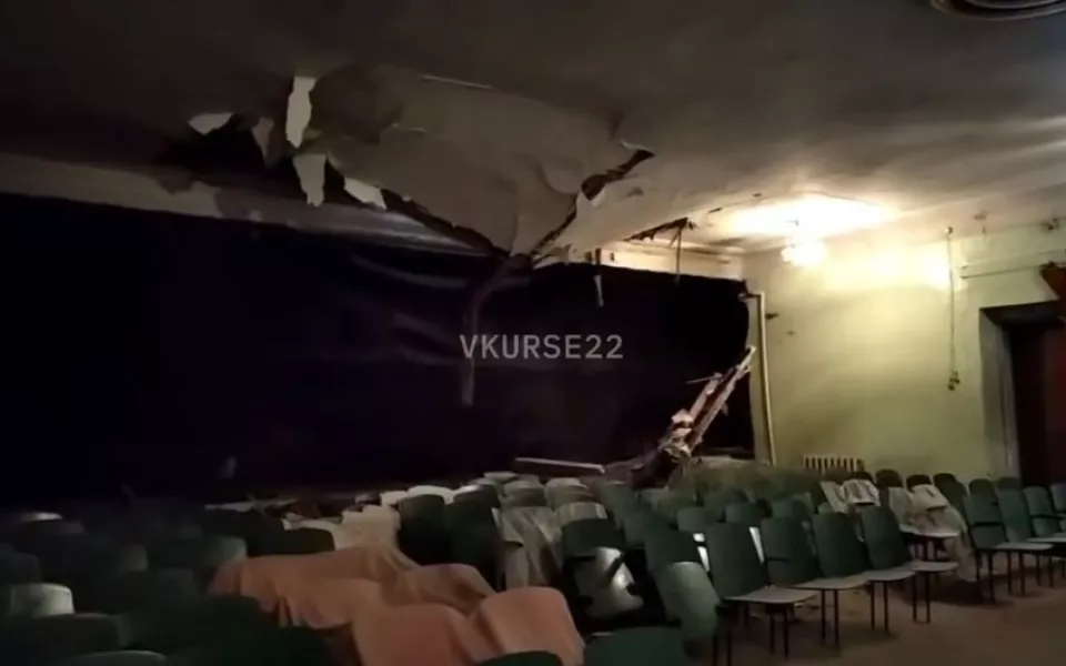 В сельском ДК в Алтайском крае рухнул потолок в зрительном зале