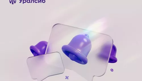Банк Уралсиб проведет практический вебинар по ВЭД для бизнеса
