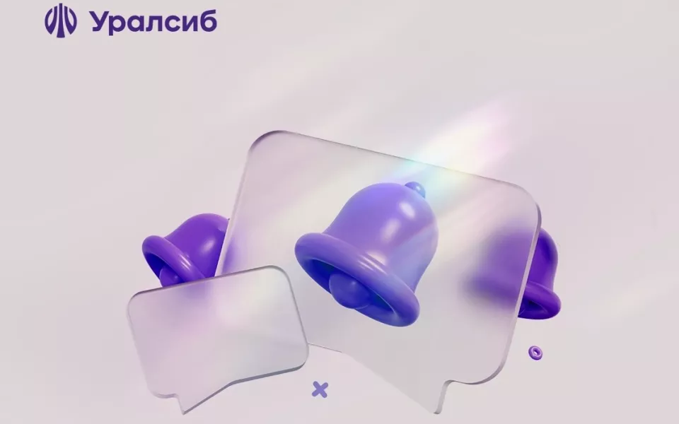 Бизнес-клиенты Уралсиба могут размещать свою брендированную заставку в терминале