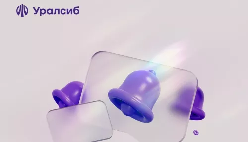 Уралсиб расширил функционал самоинкассации в мобильном банке для бизнеса