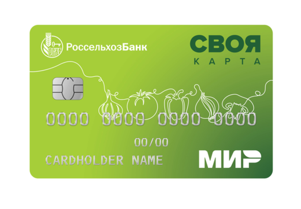 РСХБ