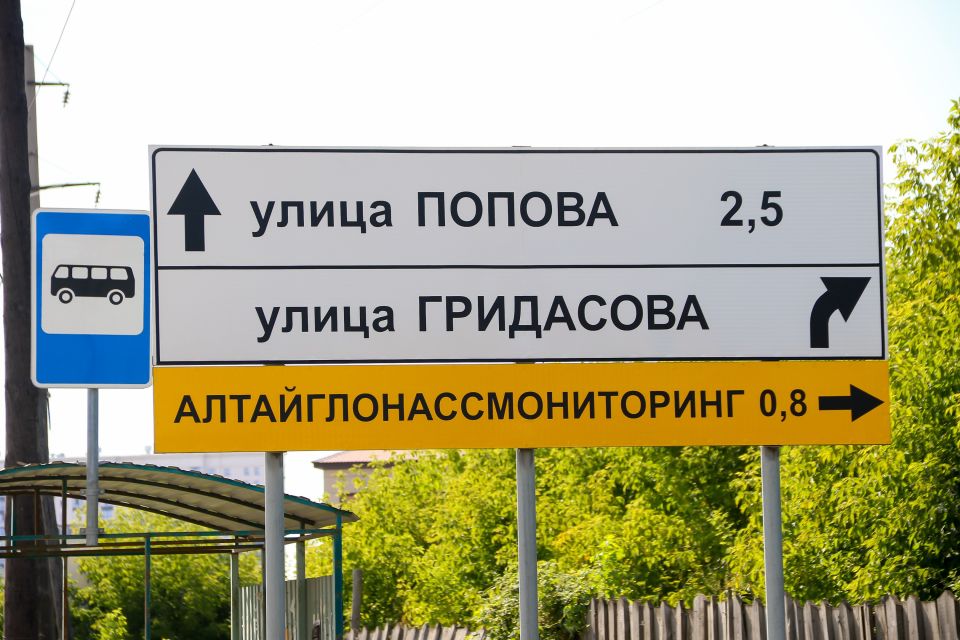 Перекресток улицы Власихинской и шоссе Ленточный бор Перекресток улицы Власихинской и шоссе Ленточный бор