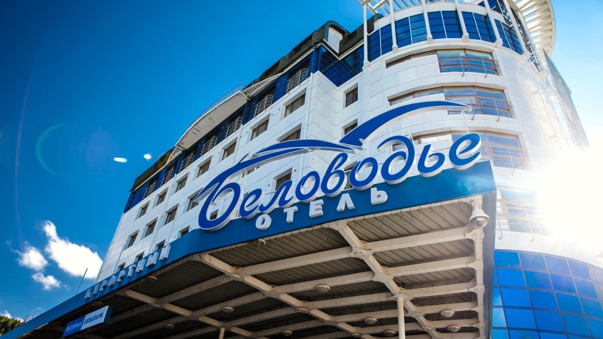 Отель "Беловодье"
