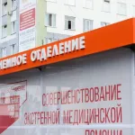 В Республиканской больнице в Горно-Алтайске заработал объединенный приемный покой