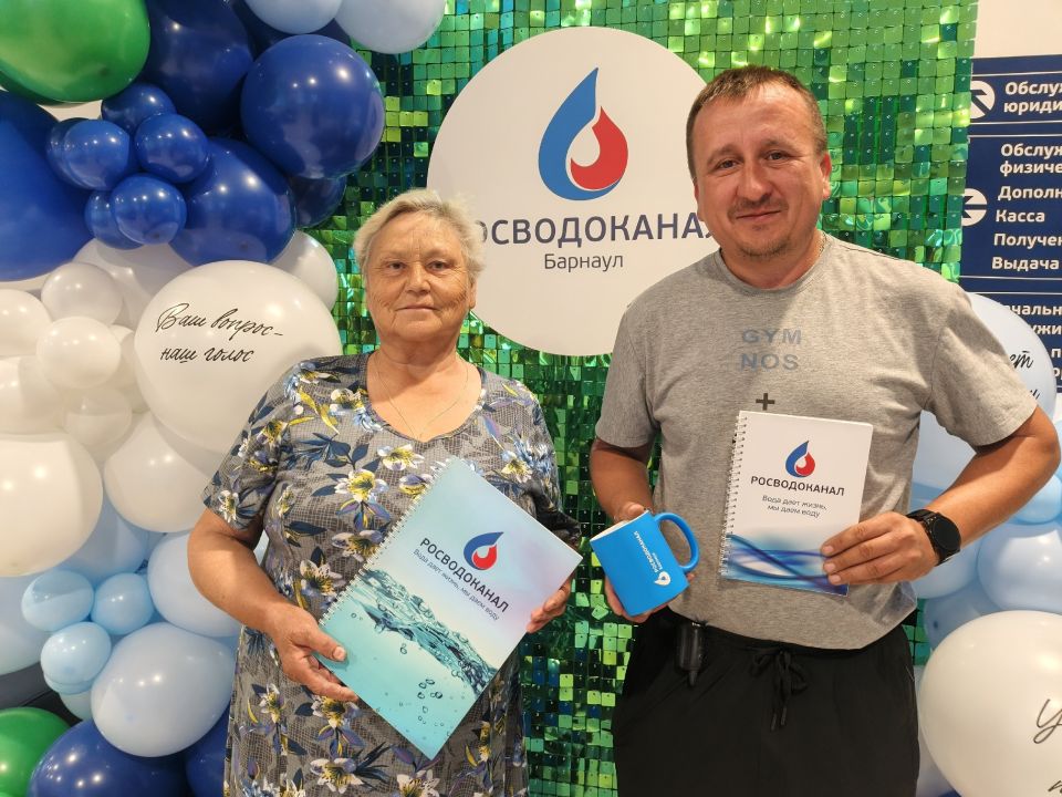 "Росводоканал Барнаул" отмечает значимые юбилеи