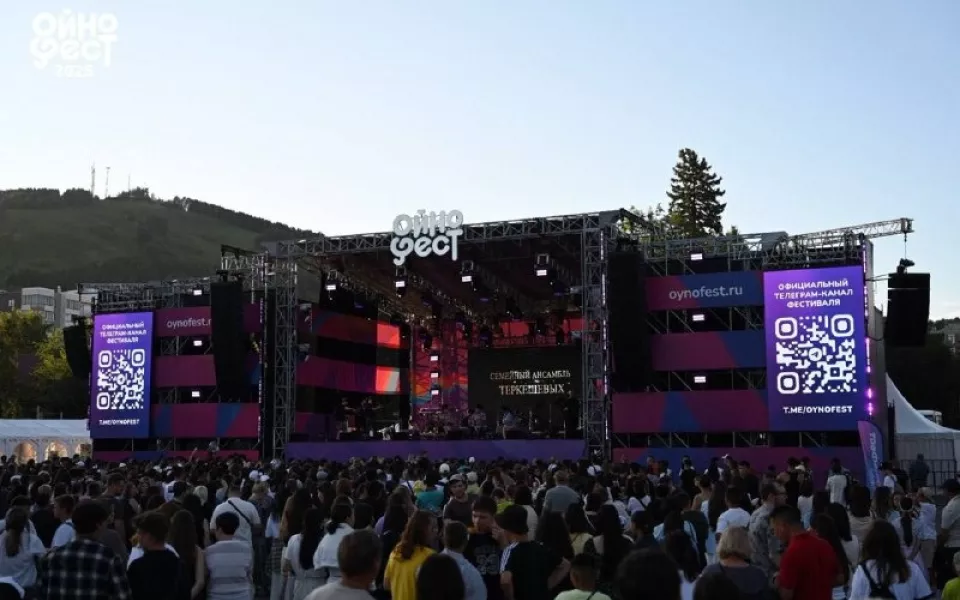 В Горно-Алтайске 31 июля стартует музыкальный фестиваль Ойнофест-2026