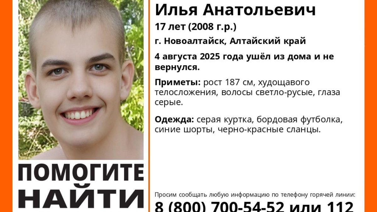 Ориентировка