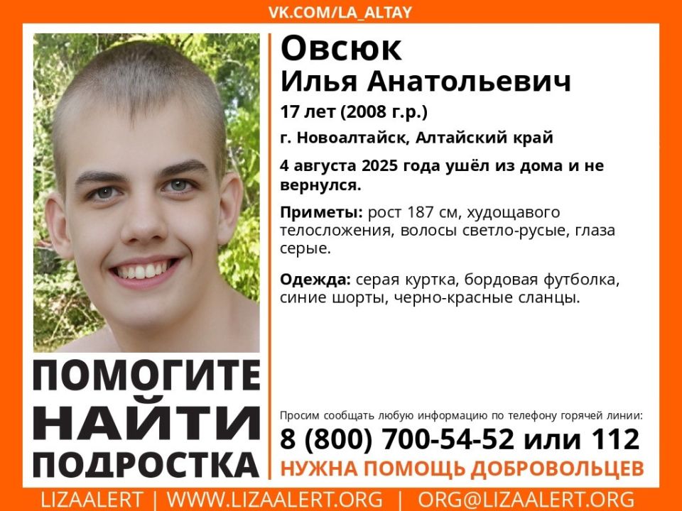 Ориентировка Ориентировка