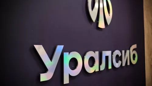 Прибыль Банка Уралсиб по МСФО за 1-е полугодие составила 4,2 млрд рублей