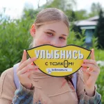 Лица Барнаула: подборка теплых и жизнерадостных фотографий жителей нашего города