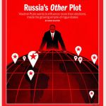 Time поместил Путина с земным шаром на обложку апрельского выпуска