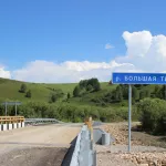 Маршрут построен: на Алтае возвели непотопляемый мост к 100-летнему селу. Фото