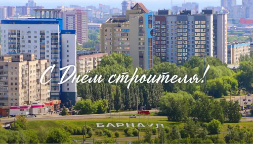 Ко Дню строителя в Барнауле чествовали профессионалов и подводили итоги отрасли. Фото