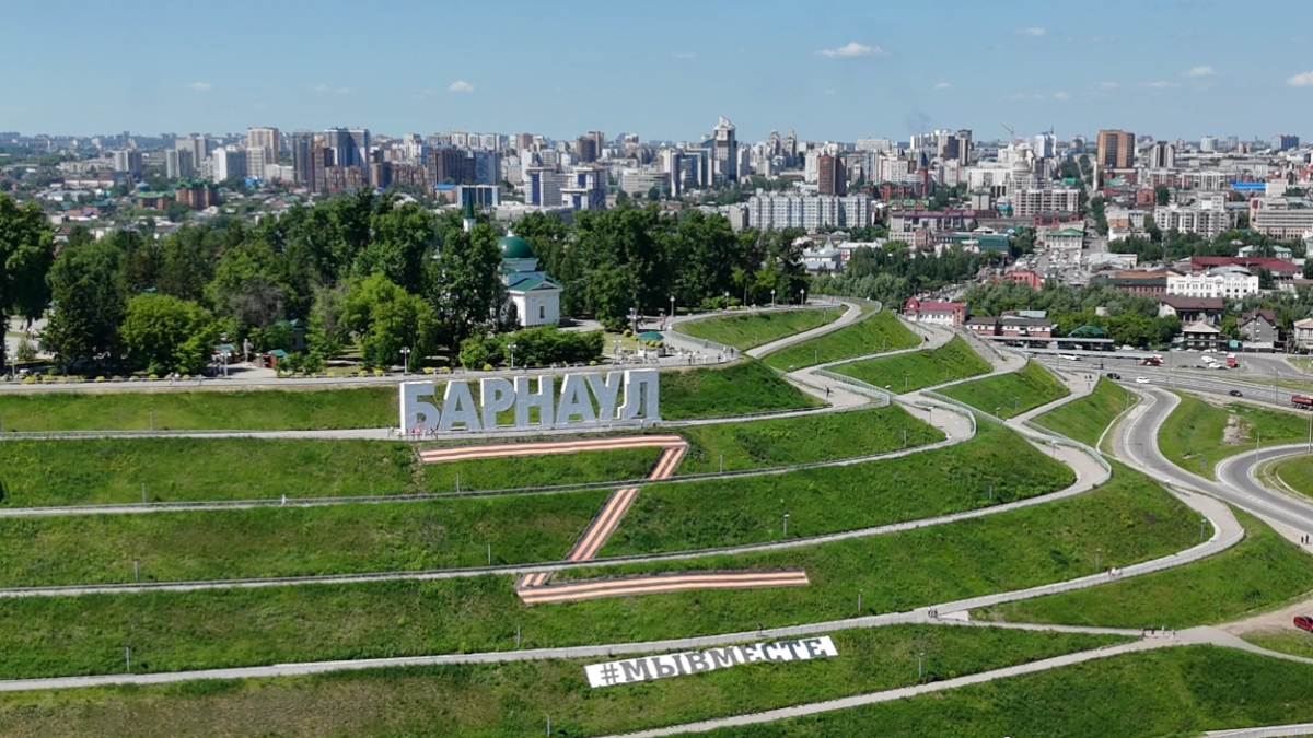 Вид на Барнаул, Нагорный парк. Набережная Оби