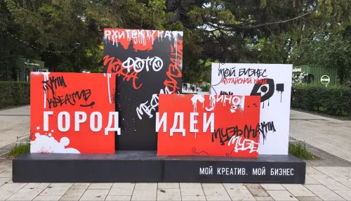 Ни Винзавода, ни Севкабеля: почему в Барнауле мало креативных пространств для бизнеса