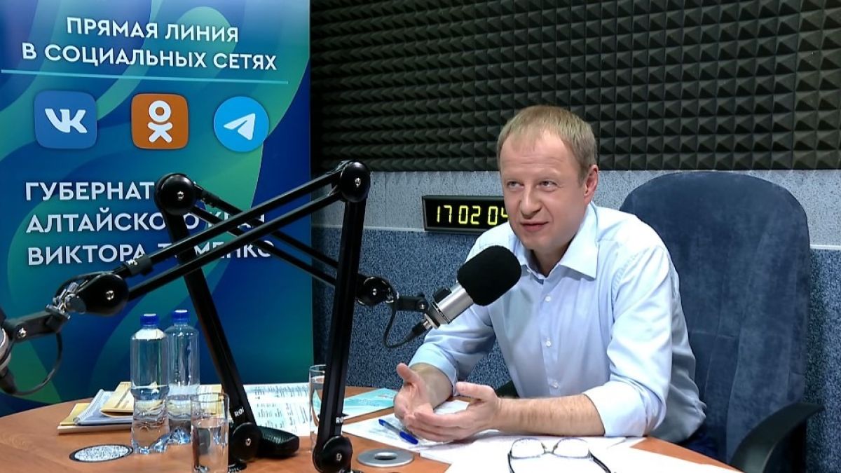 Прямая линия с губернатором Алтайского края Виктором Томенко