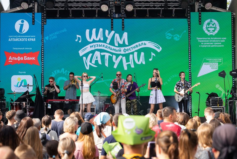Фестиваль "Шум Катуни"