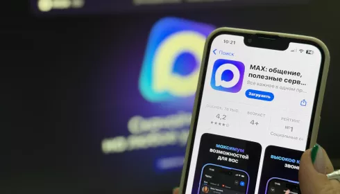 Для тысячи домов Алтайского края создали чаты в мессенджере Max
