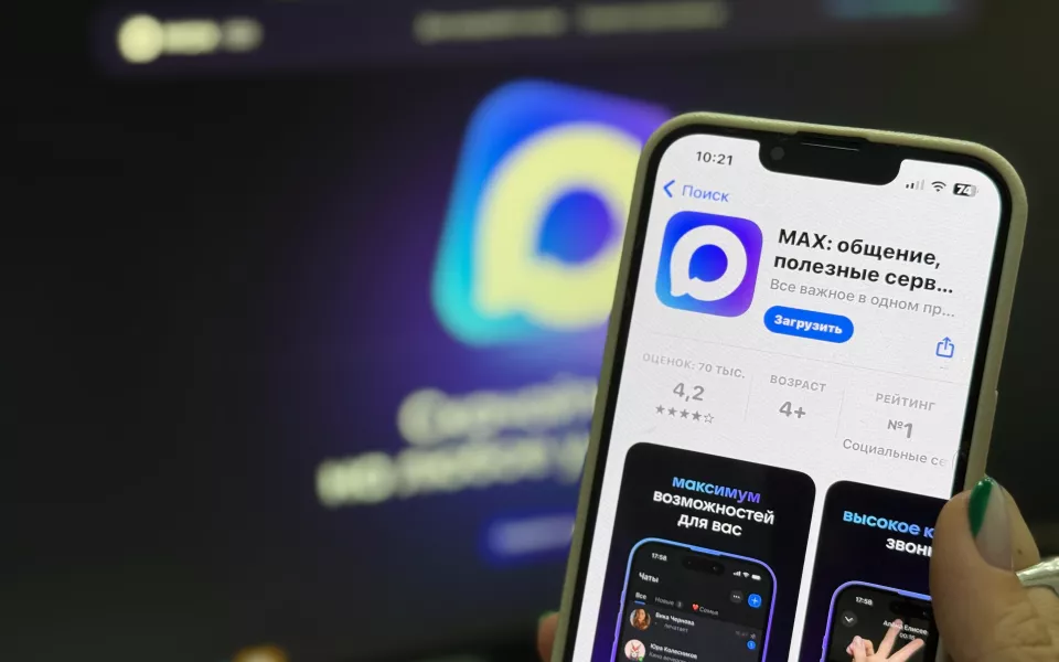 Все домовые чаты в России перенесут в мессенджер MAX