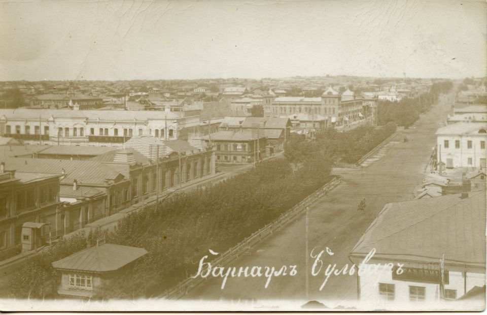 Снимки и фотооткрытки с видами дореволюционного Барнаула