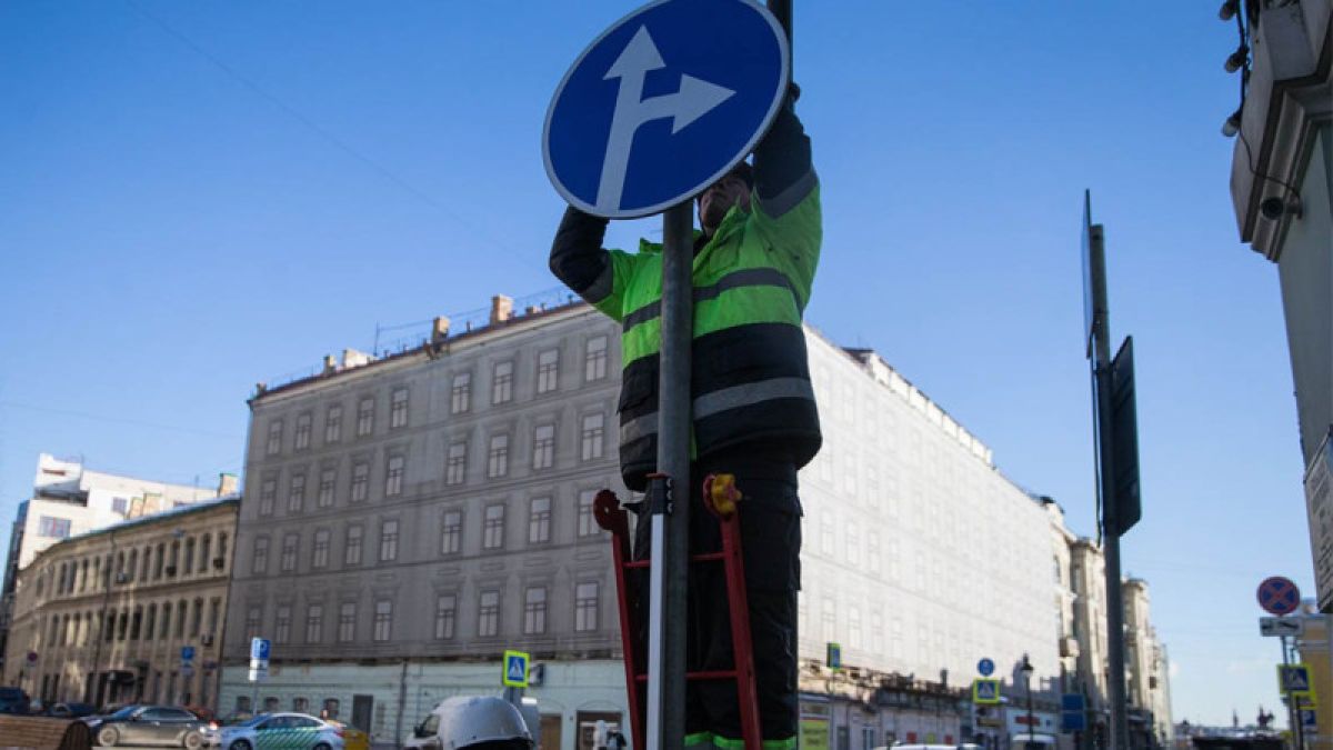 СМИ: ГОСТ на уменьшенные дорожные знаки появится в России до 1 мая 