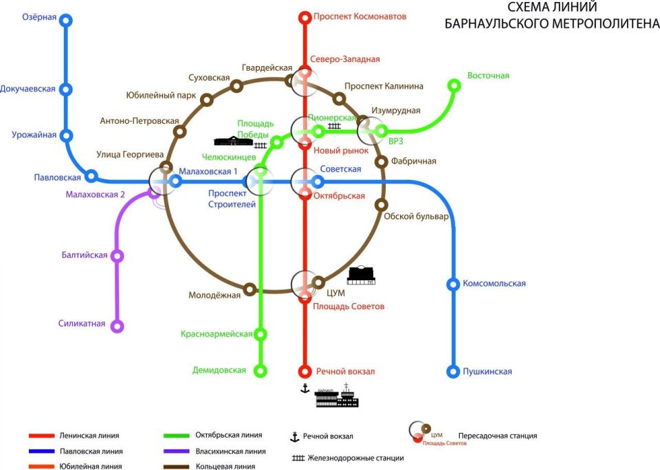 Схема мифического Барнаульского метро от 2013 года Схема мифического Барнаульского метро от 2013 года