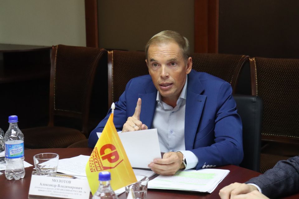 Александр Молотов