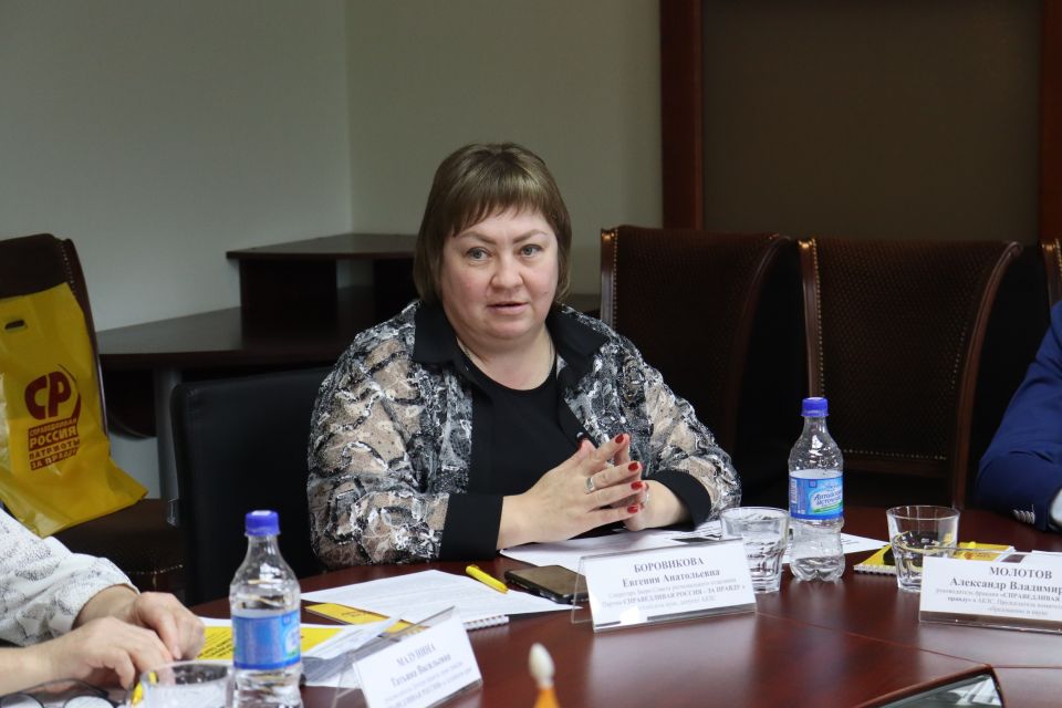 Евгения Боровикова