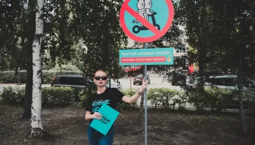 Новые люди предложили ввести самокатный сбор в Барнауле