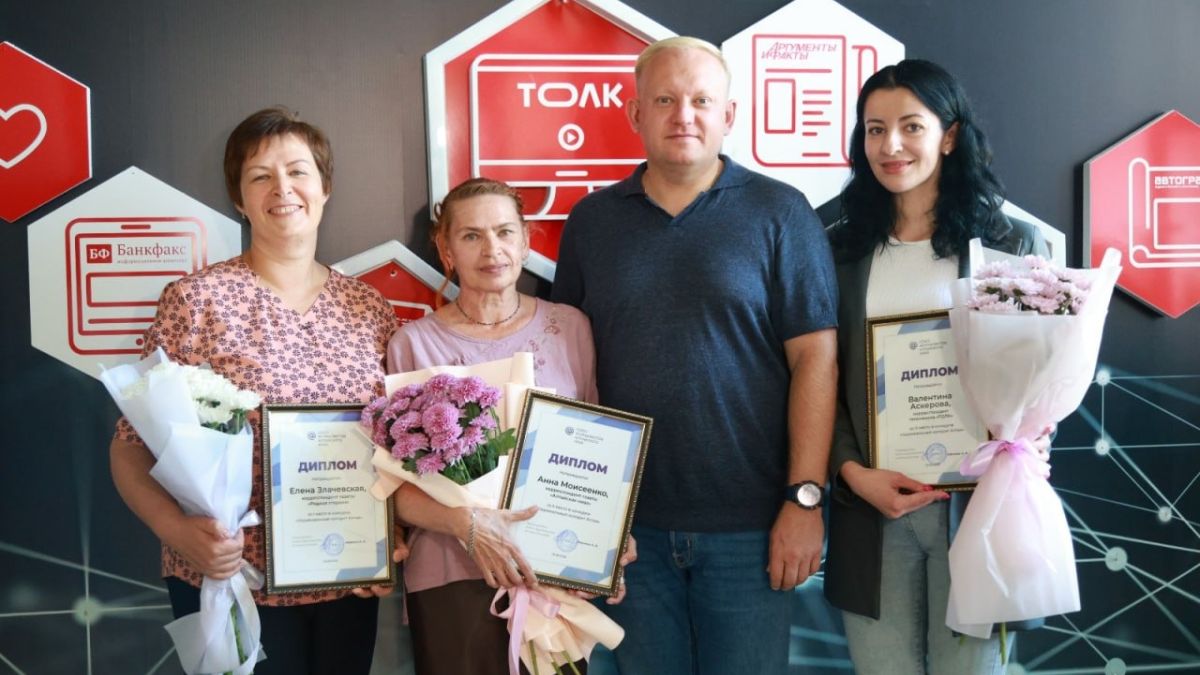 В Союзе журналистов Алтайского края наградили победителей конкурса "Национальный колорит Алтая"