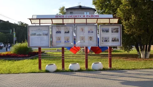 В Октябрьском районе Барнаула обновили Доску почета. Фото