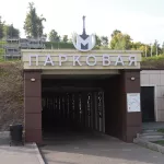 Ожившая подземка: как выглядит изнутри станция метро у Нагорного парка в Барнауле