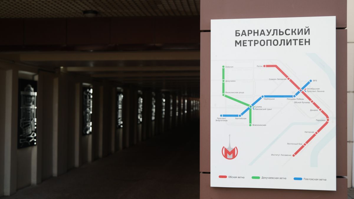 "Схема" барнаульского "метро