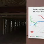 Возвращение легенды: создатель барнаульского метро открыл виртуальный музей подземки