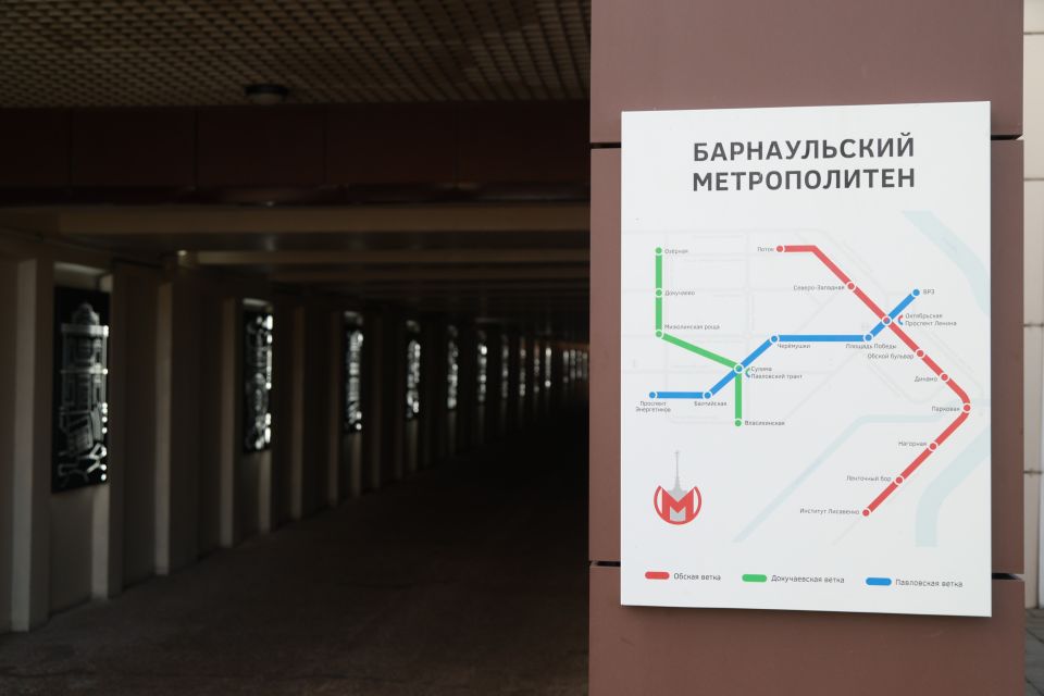 "Схема" барнаульского "метро