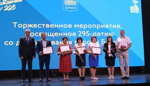 В Центральном районе Барнаула вручили краевые и городские награды