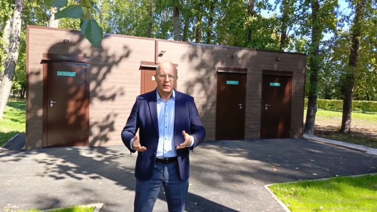 В парке "Изумрудный" открыли туалет