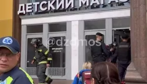 В московском Детском мире прогремел взрыв, есть погибший. Подробности