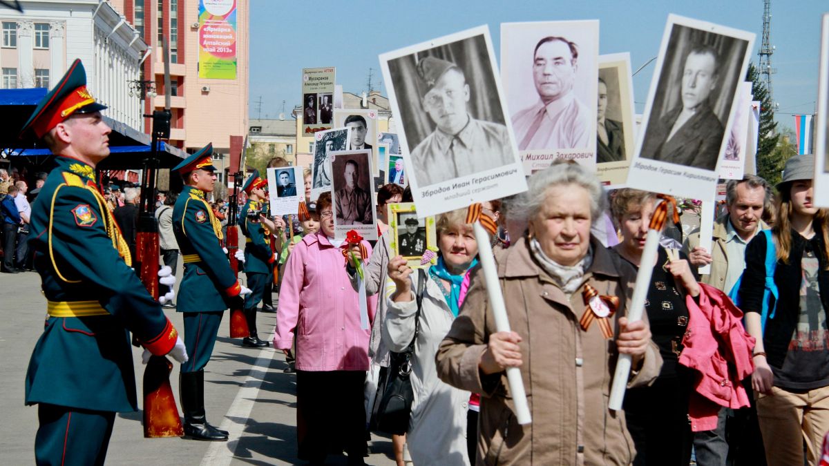 "Бессмертный полк"