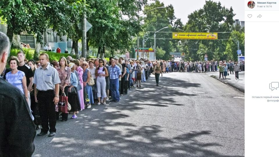 Похороны Михаила Евдокимова. 2005 год