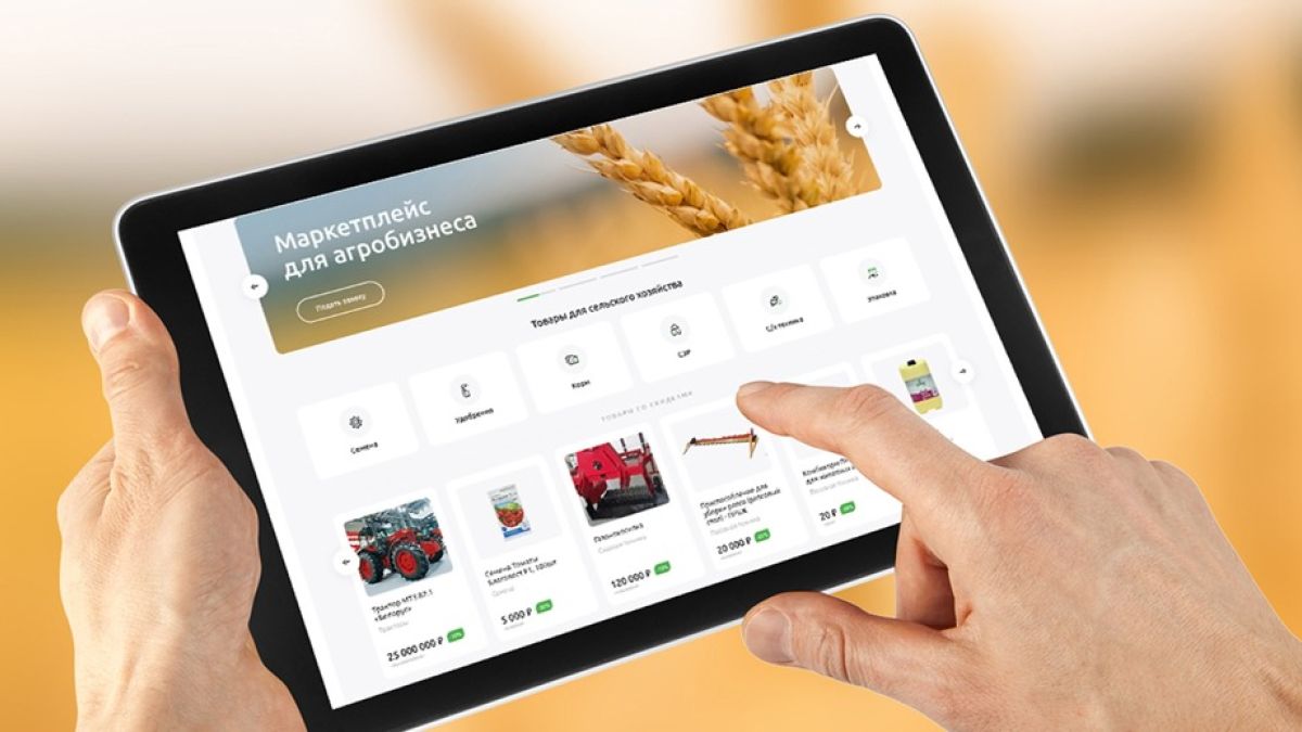 Маркетплейс "Своё Фермерство"