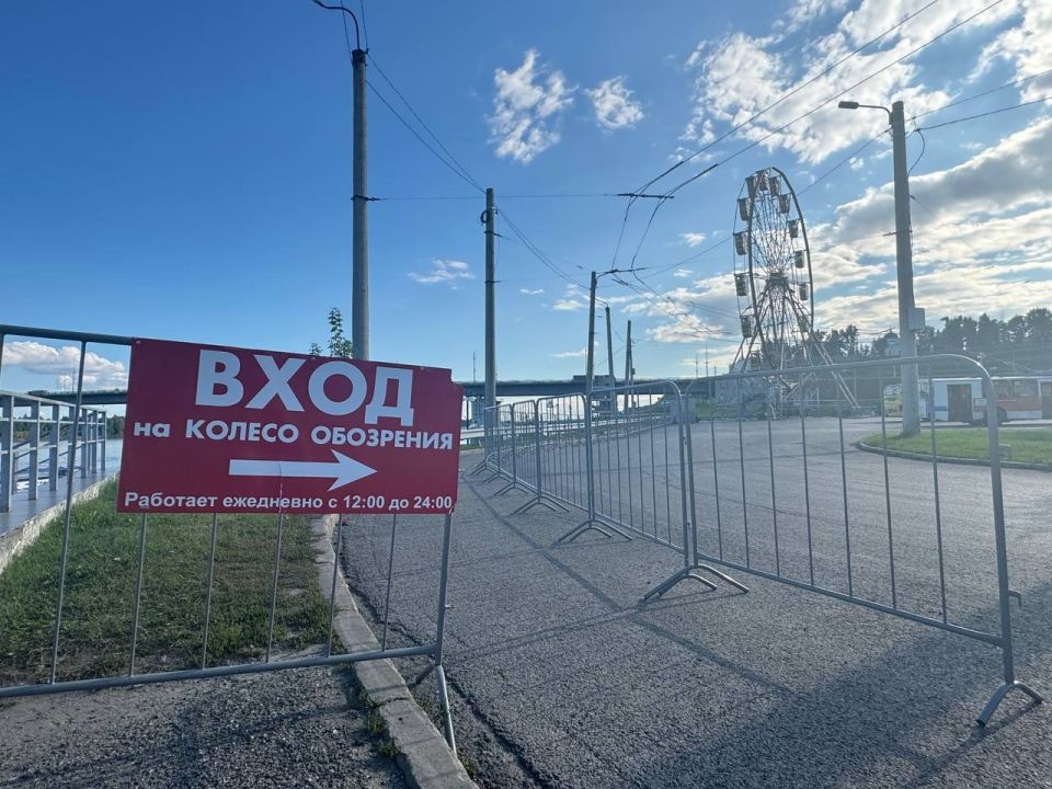 Колесо обозрения в Барнауле Колесо обозрения в Барнауле